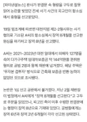 판사가 판결문 잘못 읽어 ‘징역 8년 -> 8개월’ 선고