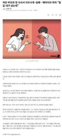 여친 부모와 첫 식사서 이쑤시개·담배…헤어지라 하자