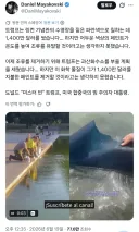 트럼프가 1400만 달러 들여 칠한 페인트 근황