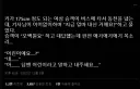 키 175cm 정도 되는 여성 승객이 어린이요금내고 탐.jpg
