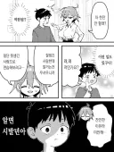의외로 무례한 행동