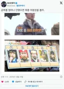 공부 얼마나 안했으면 태종 이방원을 몰라.jpg