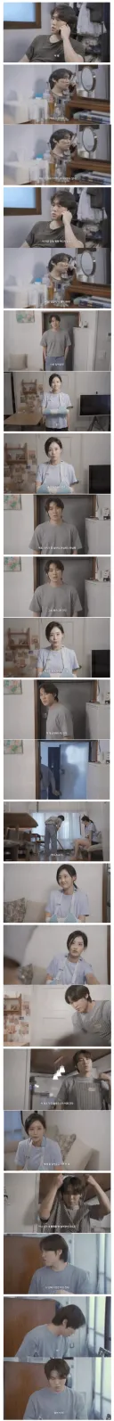 팔 다쳤다고 남사친을 자기 집으로 부른 여사친