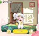 트릭컬)실비아 태권도복 디테일 봐라 ㅋㅋㅋ