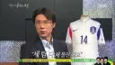 홍명보는 지금도 자존감과 자신감은 가득할 것이다..