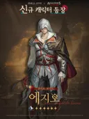 가챠겜에서 남캐를 아주 많이 팔아먹는 법
