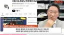 또 시작된 익숙한 공격 방식
