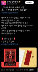 퇴마록) 뭐요 ㅅㅂ?
