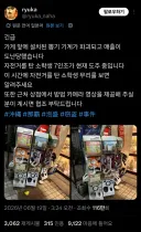 일본 초딩 근황