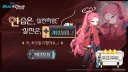 블루아카) 아니 얘가 왜 벌써 픽업이야?