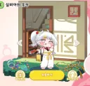 트릭컬) 에피드의 감탄이나오는 한국 배경 고증수준