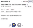 워해머) 지난 타이투스의 2중대장 복귀 3줄 요약