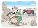 보통명사가 된 민족