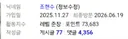 얼마 안남았습니다ㅋㅋ