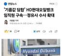 국힘 정권잡으면 이런거 안해줌.jpg