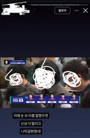 손흥민 저격한 또 다른 기자...