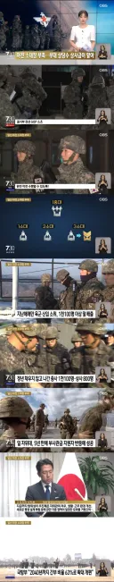 작년 임관 소위 1,100여명 미달.. 중사•상사 2천여명 조기 전역