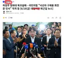 하정우 청와대 복귀설에…국민의힘