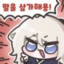 가오가이가에 배터맨을 크로스오버한게 정말 치명적인 이유