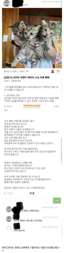 구출 납치 레전드