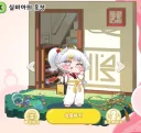 트릭컬)소방관 삼촌 다음 영상 주제 예상