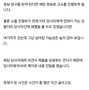 진인환 : 유게 자주하던애 인데