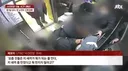 애엄마 폭행하는 노인