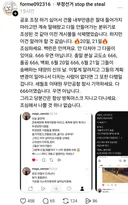 올림픽공원 근황