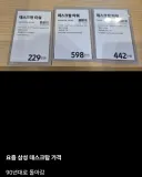 90년대의 감성이 느껴지는 삼성 데스크탑