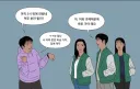 캠퍼스 라이프 공감