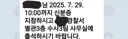 유게 고소 떡밥일때마다 내가 하는거