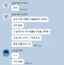 하이닉스 -> 삼성 경력직 차단되도 크게 문제없는 이유