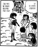 시끌별) 낭만넘치는 구판 번역 수준