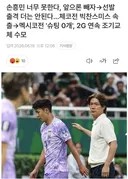 이때다 싶어 깍아내리는거???