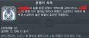 정보) 이번에도 돌아온 챌섭 공마+12 5초만에 얻는법