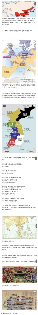 임진왜란 당시 일본의 목표.jpg