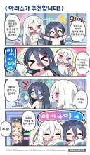 블루아카)공식이 또 야짤 올린다!