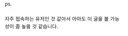 '자주 접속하는''몇년전'에 벌벌 떤 유게이는 개추