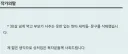 탈룰라에 대한 사과문을 올린 웹소 작가.jpg