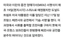 트럼프 종전서명 앞당겨 장소도 변경