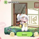 트릭컬) 신캐 옷이 귀여우니 작게 나눔
