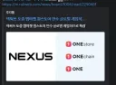 원스토어 사실상 사망선언이네