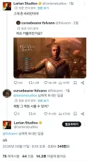 발더스 게이트 3를 무료로 얻는 방법