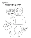 뇌피셜로 위임장 좀 가져오지 말아주세요 ㅡㅡ