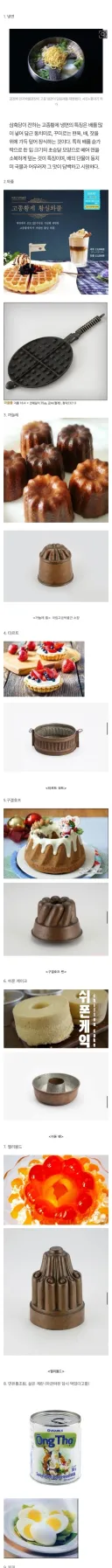 대한제국 황제 고종의 근대화.JPG