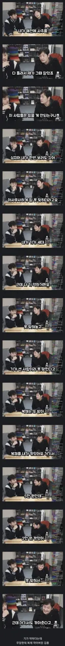 아무것도 맞히지 못하는 무당을 만난 김풍.jpg