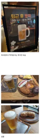 대전 빵집에서 파는것.webp