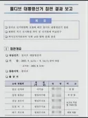 몰디브 바다경관에서 학습할수 있는거