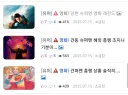 저격)당한 슈퍼걸 망한다는 글이 계속 올라오는 이유