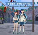 마비m) 매번 룩 나올때마다 나오는 패턴이지만